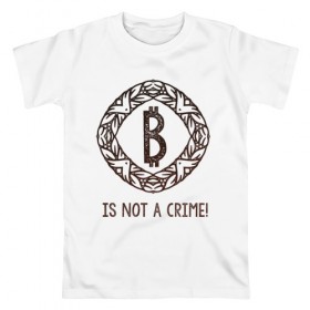 Мужская футболка хлопок с принтом Bitcoin is not a crime! OldSt. в Екатеринбурге, 100% хлопок | прямой крой, круглый вырез горловины, длина до линии бедер, слегка спущенное плечо. | 