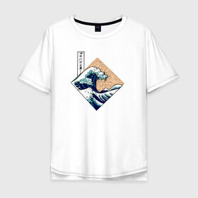 Мужская футболка хлопок Oversize с принтом Большая волна в Канагаве в Екатеринбурге, 100% хлопок | свободный крой, круглый ворот, “спинка” длиннее передней части | Тематика изображения на принте: japan | kanagawa wave | большая волна в канагаве | канагава | япония