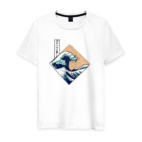 Мужская футболка хлопок с принтом Большая волна в Канагаве в Екатеринбурге, 100% хлопок | прямой крой, круглый вырез горловины, длина до линии бедер, слегка спущенное плечо. | Тематика изображения на принте: japan | kanagawa wave | большая волна в канагаве | канагава | япония