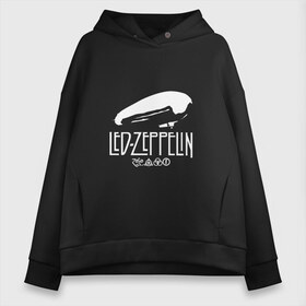 Женское худи Oversize хлопок с принтом Led Zeppelin дирижабль в Екатеринбурге, френч-терри — 70% хлопок, 30% полиэстер. Мягкий теплый начес внутри —100% хлопок | боковые карманы, эластичные манжеты и нижняя кромка, капюшон на магнитной кнопке | led | led zeppelin | блюз | группа | джимми пейдж | джон генри бонэм | джон пол джонс | лед зепелен | лед зеппелин | метал | роберт плант | рок | тяжелый | фолк | хард | хардрок | хеви | хевиметал