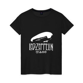 Женская футболка хлопок с принтом Led Zeppelin дирижабль в Екатеринбурге, 100% хлопок | прямой крой, круглый вырез горловины, длина до линии бедер, слегка спущенное плечо | led | led zeppelin | блюз | группа | джимми пейдж | джон генри бонэм | джон пол джонс | лед зепелен | лед зеппелин | метал | роберт плант | рок | тяжелый | фолк | хард | хардрок | хеви | хевиметал