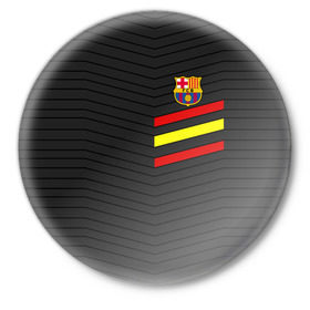 Значок с принтом FC Barca 2018 Испания в Екатеринбурге,  металл | круглая форма, металлическая застежка в виде булавки | fc | fc barcelona | fcb | барселона | спорт | спортивные | фк | футбол