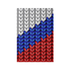 Обложка для паспорта матовая кожа с принтом Вязаный триколор в Екатеринбурге, натуральная матовая кожа | размер 19,3 х 13,7 см; прозрачные пластиковые крепления | Тематика изображения на принте: 3д | russia | абстракция | белый | вязаный | диагональ | женщинам | иллюзия | красный | мужчинам | патриотам | россия | русский торговый флаг | синий | спорт | триколор | флаг россии