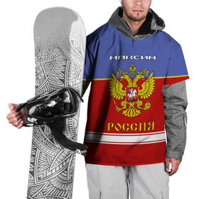 Накидка на куртку 3D с принтом Хоккеист Максим в Екатеринбурге, 100% полиэстер |  | герб | макс | максим | россия | сборная россии | форма | хоккейная