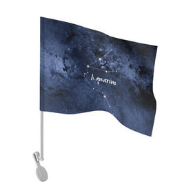 Флаг для автомобиля с принтом Водолей (Aquarius) в Екатеринбурге, 100% полиэстер | Размер: 30*21 см | Тематика изображения на принте: aquarius | водолей | звезды | знаки зодиака | космос | созвездие