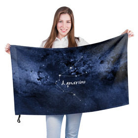Флаг 3D с принтом Водолей (Aquarius) в Екатеринбурге, 100% полиэстер | плотность ткани — 95 г/м2, размер — 67 х 109 см. Принт наносится с одной стороны | Тематика изображения на принте: aquarius | водолей | звезды | знаки зодиака | космос | созвездие