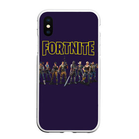 Чехол для iPhone XS Max матовый с принтом Fortnite heroes в Екатеринбурге, Силикон | Область печати: задняя сторона чехла, без боковых панелей | epic games | fort | fortnite battle | fortnite battle royale | fortnite royale | survival | королевский битва