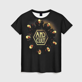Женская футболка 3D с принтом AHS Cult в Екатеринбурге, 100% полиэфир ( синтетическое хлопкоподобное полотно) | прямой крой, круглый вырез горловины, длина до линии бедер | ahs | ahs cult | american horror story | american horror story cult | аиу | американская история ужасов | клоуны | страшно | ужасы