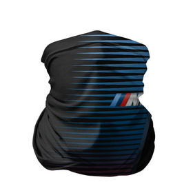 Бандана-труба 3D с принтом BMW 2018 Brand Colors Lines в Екатеринбурге, 100% полиэстер, ткань с особыми свойствами — Activecool | плотность 150‒180 г/м2; хорошо тянется, но сохраняет форму | 