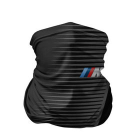 Бандана-труба 3D с принтом BMW 2018 Grey Colors Lines в Екатеринбурге, 100% полиэстер, ткань с особыми свойствами — Activecool | плотность 150‒180 г/м2; хорошо тянется, но сохраняет форму | bmw | автомобильные | бмв | машины