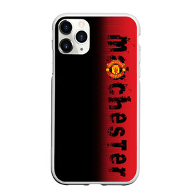 Чехол для iPhone 11 Pro матовый с принтом F C M U 2018 Original в Екатеринбурге, Силикон |  | fc | manchester united | манчестер юнайтед | спорт | спортивные | фк | футбол | футбольный клуб