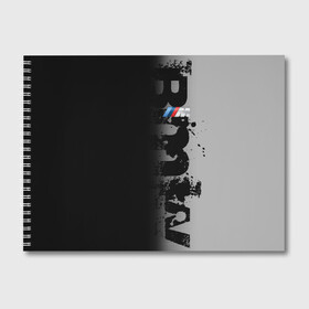 Альбом для рисования с принтом BMW M BLACK GREY в Екатеринбурге, 100% бумага
 | матовая бумага, плотность 200 мг. | bmw | bmw motorsport | bmw performance | carbon | m | motorsport | performance | sport | бмв | карбон | моторспорт | спорт