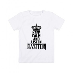 Детская футболка хлопок с принтом Keep calm and listen LedZep в Екатеринбурге, 100% хлопок | круглый вырез горловины, полуприлегающий силуэт, длина до линии бедер | led zeppelin | джимми пейдж | джон генри бонэм | джон пол джонс | лед зеппелин | роберт плант