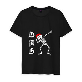 Мужская футболка хлопок с принтом Dab скелет в Екатеринбурге, 100% хлопок | прямой крой, круглый вырез горловины, длина до линии бедер, слегка спущенное плечо. | Тематика изображения на принте: dab |   дэб | даб | деб | новый год | скелет