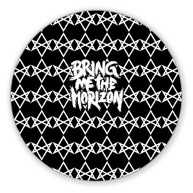 Коврик для мышки круглый с принтом Bring Me the Horizon в Екатеринбурге, резина и полиэстер | круглая форма, изображение наносится на всю лицевую часть | bmth | bring me the horizon | альтернативный метал | альтернативный рок | бмтх | бмтш | группа | достань для меня горизонт | дэткор | метал | рок | электроник рок