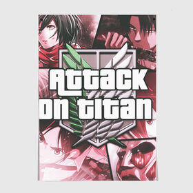 Постер с принтом Атака Титанов в Екатеринбурге, 100% бумага
 | бумага, плотность 150 мг. Матовая, но за счет высокого коэффициента гладкости имеет небольшой блеск и дает на свету блики, но в отличии от глянцевой бумаги не покрыта лаком | attack on titan | wings | вторжение гигантов | крылья свободы