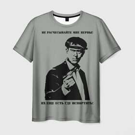 Мужская футболка 3D с принтом Гоцман в Екатеринбурге, 100% полиэфир | прямой крой, круглый вырез горловины, длина до линии бедер | Тематика изображения на принте: гоцман | детектив | ликвидация | одесса | ссср