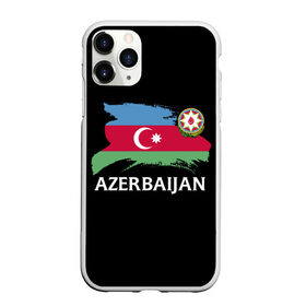 Чехол для iPhone 11 Pro матовый с принтом Азербайджан в Екатеринбурге, Силикон |  | Тематика изображения на принте: azerbaijan | azerbaycan | baku | sssr | азербайджан | азербайджанская | азия | айзербайджан | баку | карта | мусульмане | народ | республика | советский союз | ссср | страна | флаг