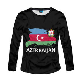 Женский лонгслив 3D с принтом Азербайджан в Екатеринбурге, 100% полиэстер | длинные рукава, круглый вырез горловины, полуприлегающий силуэт | azerbaijan | azerbaycan | baku | sssr | азербайджан | азербайджанская | азия | айзербайджан | баку | карта | мусульмане | народ | республика | советский союз | ссср | страна | флаг