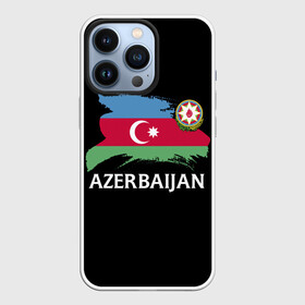 Чехол для iPhone 13 Pro с принтом Азербайджан в Екатеринбурге,  |  | azerbaijan | azerbaycan | baku | sssr | азербайджан | азербайджанская | азия | айзербайджан | баку | карта | мусульмане | народ | республика | советский союз | ссср | страна | флаг
