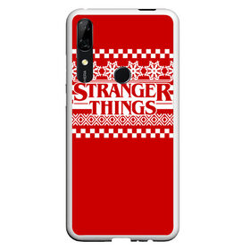 Чехол для Honor P Smart Z с принтом Свитер Stranger Things в Екатеринбурге, Силикон | Область печати: задняя сторона чехла, без боковых панелей | Тематика изображения на принте: stranger things | новогодний | очень странные дела | праздничный | рождество | свитер