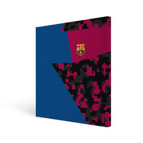 Холст квадратный с принтом FC Barca 2018 Creative uniform в Екатеринбурге, 100% ПВХ |  | fc | fc barcelona | fcb | барселона | спорт | спортивные | фк | футбол | футбольный клуб