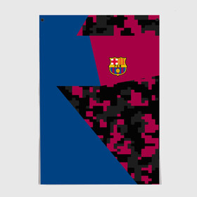 Постер с принтом FC Barca 2018 Creative uniform в Екатеринбурге, 100% бумага
 | бумага, плотность 150 мг. Матовая, но за счет высокого коэффициента гладкости имеет небольшой блеск и дает на свету блики, но в отличии от глянцевой бумаги не покрыта лаком | fc | fc barcelona | fcb | барселона | спорт | спортивные | фк | футбол | футбольный клуб