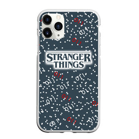 Чехол для iPhone 11 Pro матовый с принтом Sranger 011 в Екатеринбурге, Силикон |  | stranger things | очень странные дела