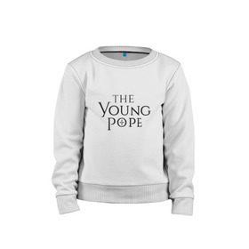 Детский свитшот хлопок с принтом The young pope в Екатеринбурге, 100% хлопок | круглый вырез горловины, эластичные манжеты, пояс и воротник | Тематика изображения на принте: young pope | джуд лоу | молодой папа