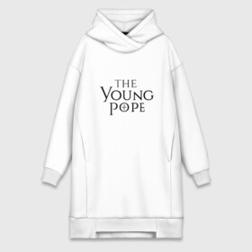 Платье-худи хлопок с принтом The young pope в Екатеринбурге,  |  | young pope | джуд лоу | молодой папа