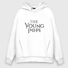 Мужское худи Oversize хлопок с принтом The young pope в Екатеринбурге, френч-терри — 70% хлопок, 30% полиэстер. Мягкий теплый начес внутри —100% хлопок | боковые карманы, эластичные манжеты и нижняя кромка, капюшон на магнитной кнопке | Тематика изображения на принте: young pope | джуд лоу | молодой папа