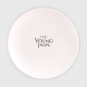 Тарелка 3D с принтом The young pope в Екатеринбурге, фарфор | диаметр - 210 мм
диаметр для нанесения принта - 120 мм | young pope | джуд лоу | молодой папа