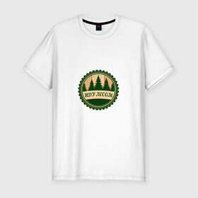 Мужская футболка премиум с принтом Иду лесом в Екатеринбурге, 92% хлопок, 8% лайкра | приталенный силуэт, круглый вырез ворота, длина до линии бедра, короткий рукав | Тематика изображения на принте: 