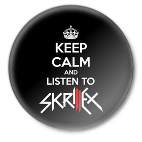 Значок с принтом Skrillex keep calm в Екатеринбурге,  металл | круглая форма, металлическая застежка в виде булавки | dub step | dubstep | keep calm | skrillex | даб степ | дабстеп | диджей | драм энд басс | скрилекс