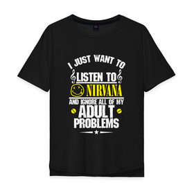 Мужская футболка хлопок Oversize с принтом Я прост хочу слушать Nirvana в Екатеринбурге, 100% хлопок | свободный крой, круглый ворот, “спинка” длиннее передней части | cobain | kurt | nirvana | альтернативный | гранж | грол | группа | дональд | кобейн | курт | нирвана | новоселич | рок | смайл | смайлик