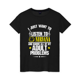 Женская футболка хлопок с принтом Я прост хочу слушать Nirvana в Екатеринбурге, 100% хлопок | прямой крой, круглый вырез горловины, длина до линии бедер, слегка спущенное плечо | cobain | kurt | nirvana | альтернативный | гранж | грол | группа | дональд | кобейн | курт | нирвана | новоселич | рок | смайл | смайлик