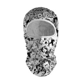 Балаклава 3D с принтом Ahegao в Екатеринбурге, 100% полиэстер, ткань с особыми свойствами — Activecool | плотность 150–180 г/м2; хорошо тянется, но при этом сохраняет форму. Закрывает шею, вокруг отверстия для глаз кайма. Единый размер | Тематика изображения на принте: anime | аниме | лицо | паттрен | чернобелый