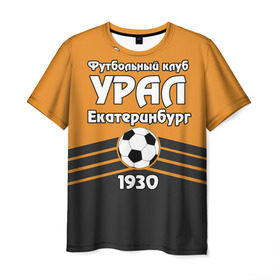 Мужская футболка 3D с принтом Урал в Екатеринбурге,  |  | 