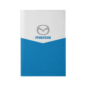 Обложка для паспорта матовая кожа с принтом Mazda в Екатеринбурге, натуральная матовая кожа | размер 19,3 х 13,7 см; прозрачные пластиковые крепления | Тематика изображения на принте: 