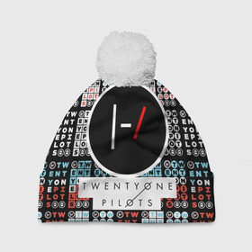 Шапка 3D c помпоном с принтом TWENTY ONE PILOTS | 21 PILOTS | TOP в Екатеринбурге, 100% полиэстер | универсальный размер, печать по всей поверхности изделия | 21 pilots | rock | twenty one pilots | группа | дуэт | звезды | известные | креативные | линии | логотип | модные | надписи | название | полосы.красный | рок | рок группа | текстура | эмблема | яркие