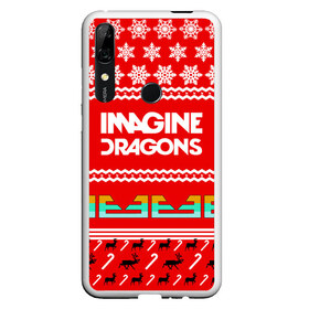 Чехол для Honor P Smart Z с принтом Праздничный Imagine Dragons в Екатеринбурге, Силикон | Область печати: задняя сторона чехла, без боковых панелей | dragons | imagine | альтернативный | американская | арена | бэн макки | группа | драгонс | дэн | дэн рейнольдс | знак | имеджин | инди | индирок | красный | надпись | новогодний | новый год | поп | праздник