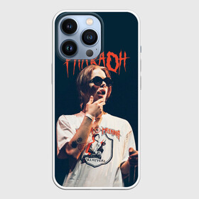 Чехол для iPhone 13 Pro с принтом Фара в Екатеринбурге,  |  | dead dynasty | pharaoh | pink phloyd | мертвая династия | фараон