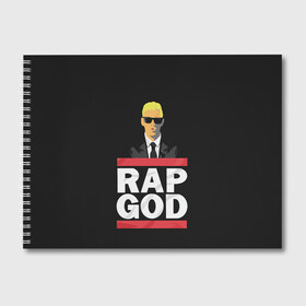 Альбом для рисования с принтом Rap God Eminem в Екатеринбурге, 100% бумага
 | матовая бумага, плотность 200 мг. | actor | american rapper | composer | eminem | music | rap | rap god | record producer |   | актёр | американский | композитор | музыка | музыкальный продюсер | рэп | рэпер