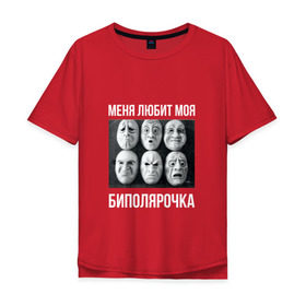 Мужская футболка хлопок Oversize с принтом Биполярка в Екатеринбурге, 100% хлопок | свободный крой, круглый ворот, “спинка” длиннее передней части | oxxxymiron | баттл | оксимирон