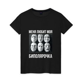 Женская футболка хлопок с принтом Биполярка в Екатеринбурге, 100% хлопок | прямой крой, круглый вырез горловины, длина до линии бедер, слегка спущенное плечо | oxxxymiron | баттл | оксимирон