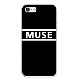 Чехол для iPhone 5/5S матовый с принтом Muse в Екатеринбурге, Силикон | Область печати: задняя сторона чехла, без боковых панелей | muse | альтернативный | группа | доминик ховард | крис уолстенхолм | мосе | моус | моусе | муз | муза | музе | музыка | мусе | мэттью беллами | прогрессивный | рок | симфонический | спейс | спейсрок