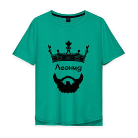 Мужская футболка хлопок Oversize с принтом Леонид в Екатеринбурге, 100% хлопок | свободный крой, круглый ворот, “спинка” длиннее передней части | 