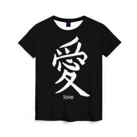 Женская футболка 3D с принтом symbol Love в Екатеринбурге, 100% полиэфир ( синтетическое хлопкоподобное полотно) | прямой крой, круглый вырез горловины, длина до линии бедер | japan | знак | иероглифы | китай | надписи | символ | япония