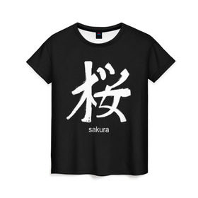 Женская футболка 3D с принтом symbol Sakura в Екатеринбурге, 100% полиэфир ( синтетическое хлопкоподобное полотно) | прямой крой, круглый вырез горловины, длина до линии бедер | japan | знак | иероглифы | китай | надписи | символ | япония