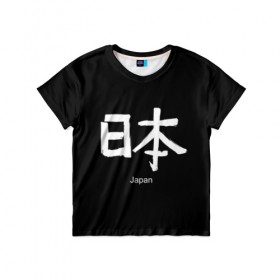 Детская футболка 3D с принтом symbol Japan в Екатеринбурге, 100% гипоаллергенный полиэфир | прямой крой, круглый вырез горловины, длина до линии бедер, чуть спущенное плечо, ткань немного тянется | 